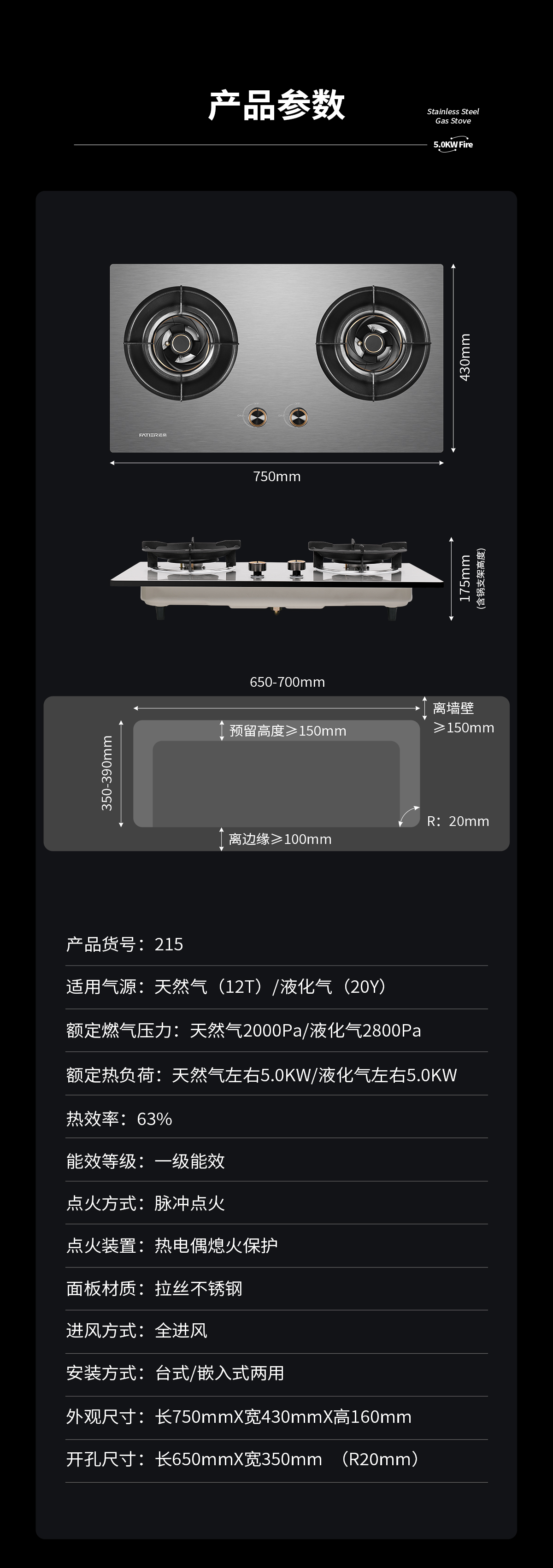 2024款不銹鋼燃?xì)庠?3.jpg